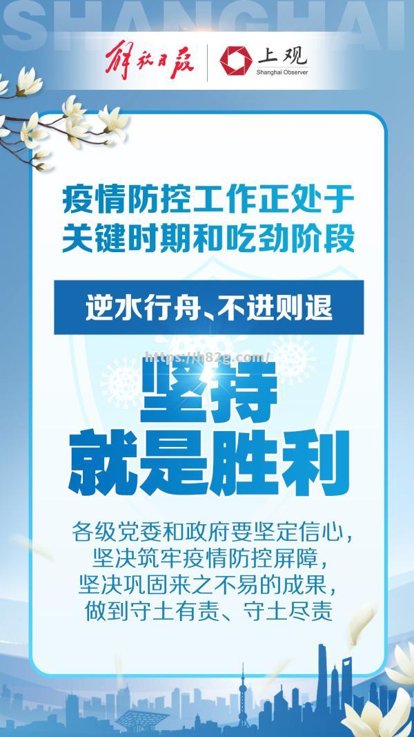 向着胜利前行，球队目标清晰信心满满必胜