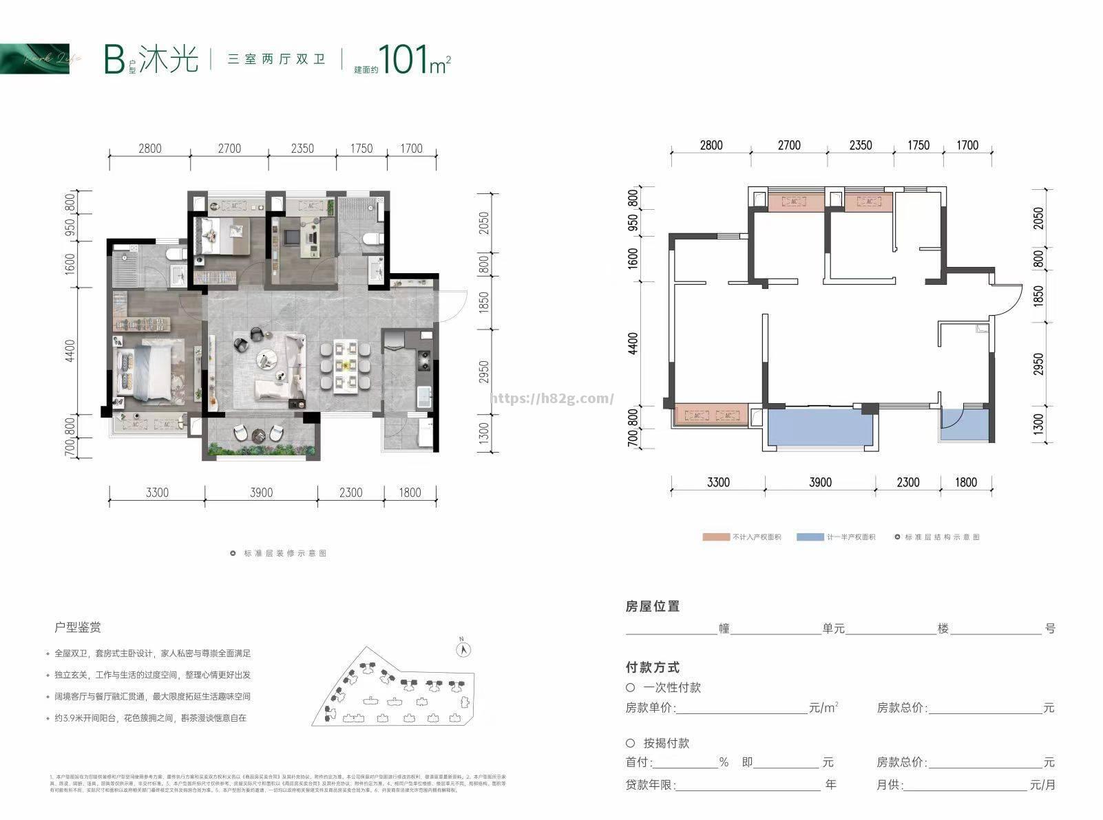 成都兴城赢得关键胜利，喜获关键分