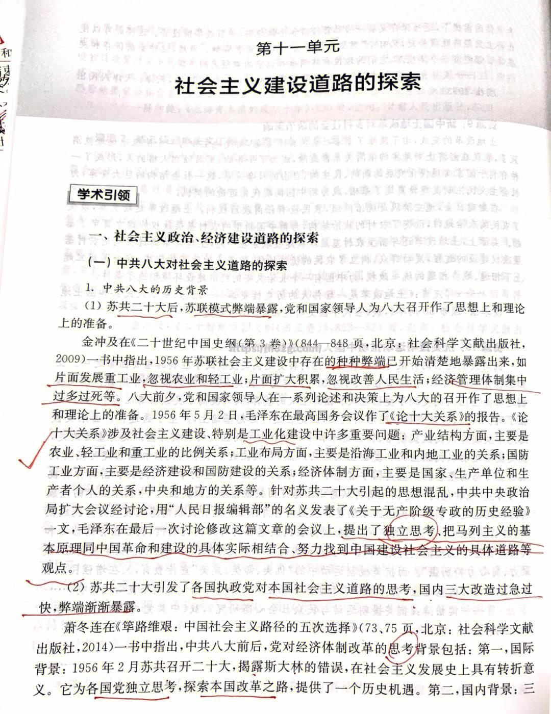 南宫娱乐-球队内斗不断，如何解决内部矛盾？